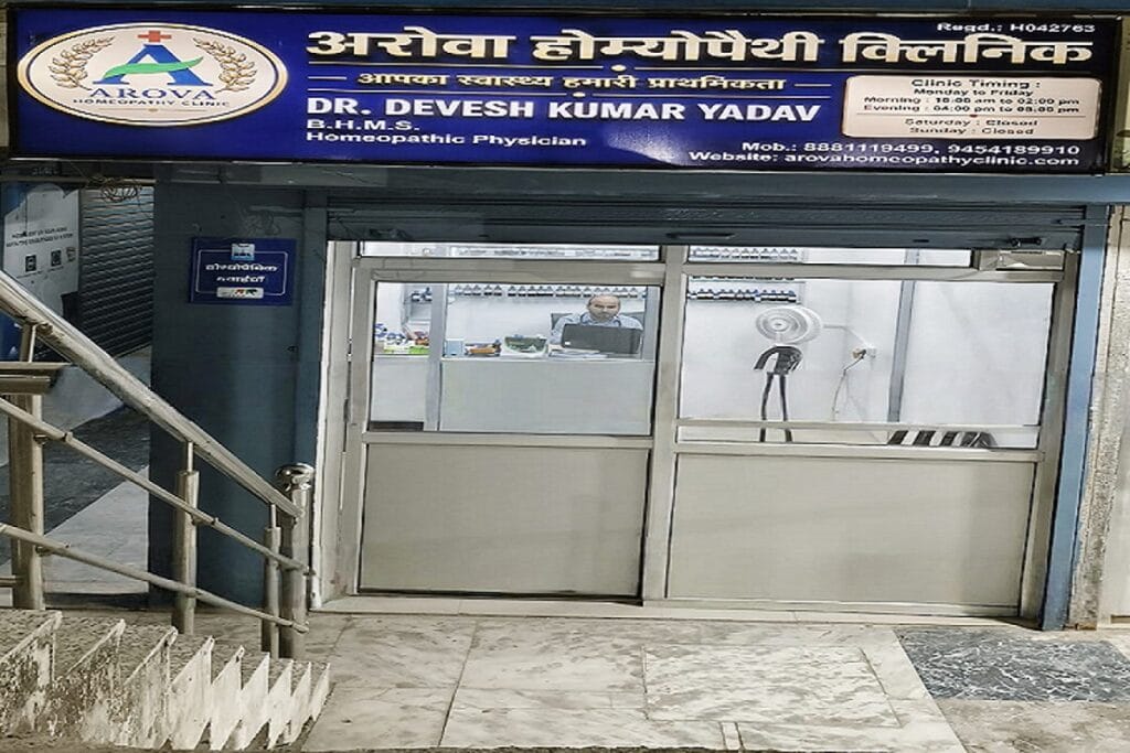 About Us Arova Homeopathy Clinic in Gomti Nagar Extension Lucknow