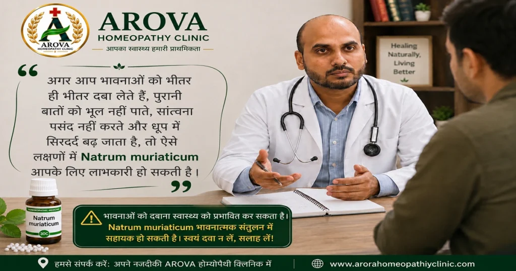 Doctor explaining Natrum Muriaticum symptom pattern