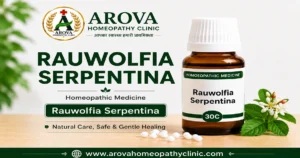 Rauwolfia Serpentina Homeopathic Medicine: क्या यह केवल BP की दवा है? लक्षण, Uses और Symptom
